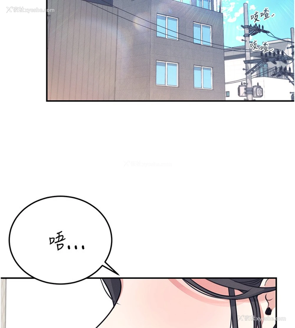 46P - 飞机杯女神连线中