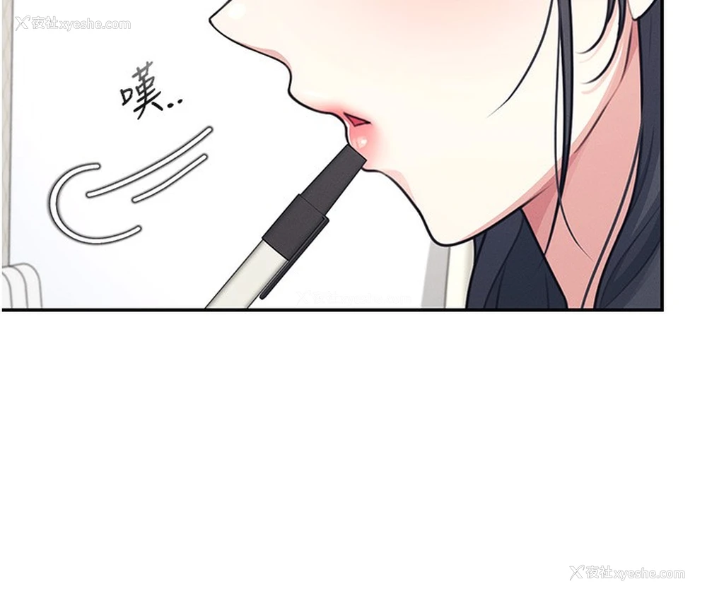 47P - 飞机杯女神连线中