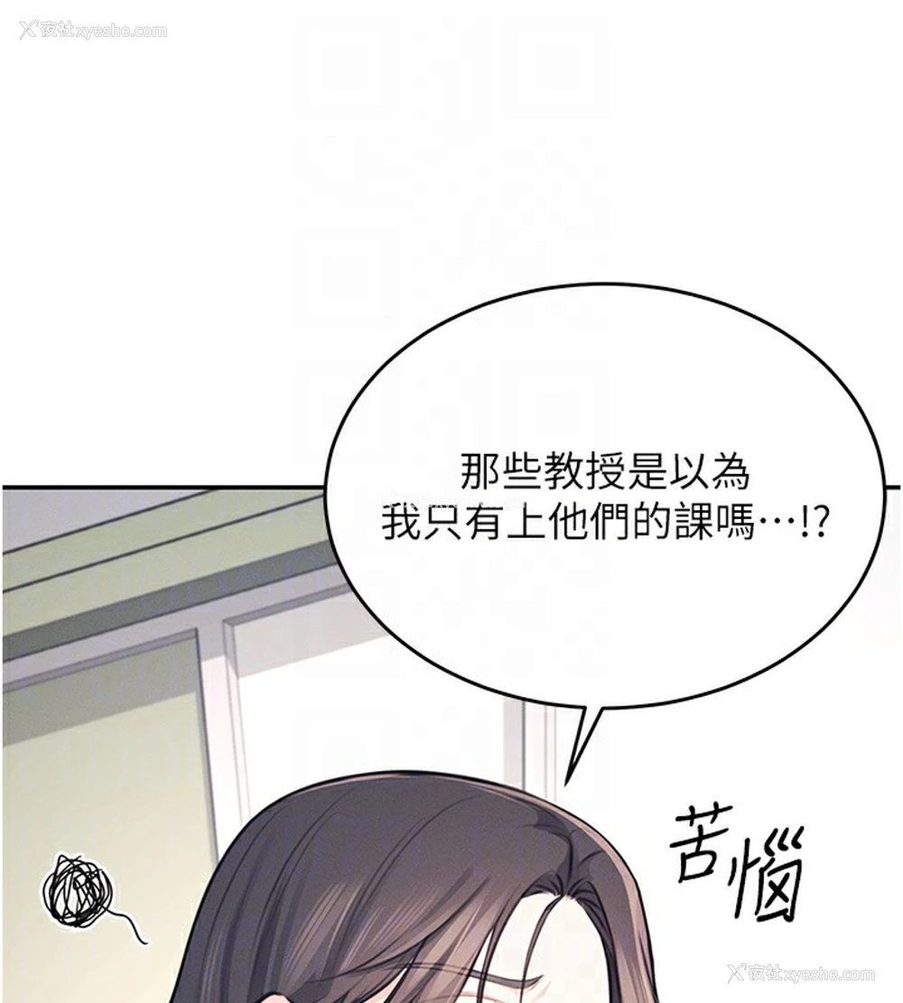 48P - 飞机杯女神连线中