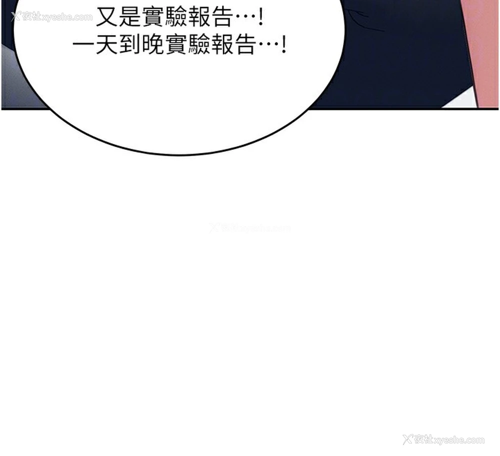 51P - 飞机杯女神连线中