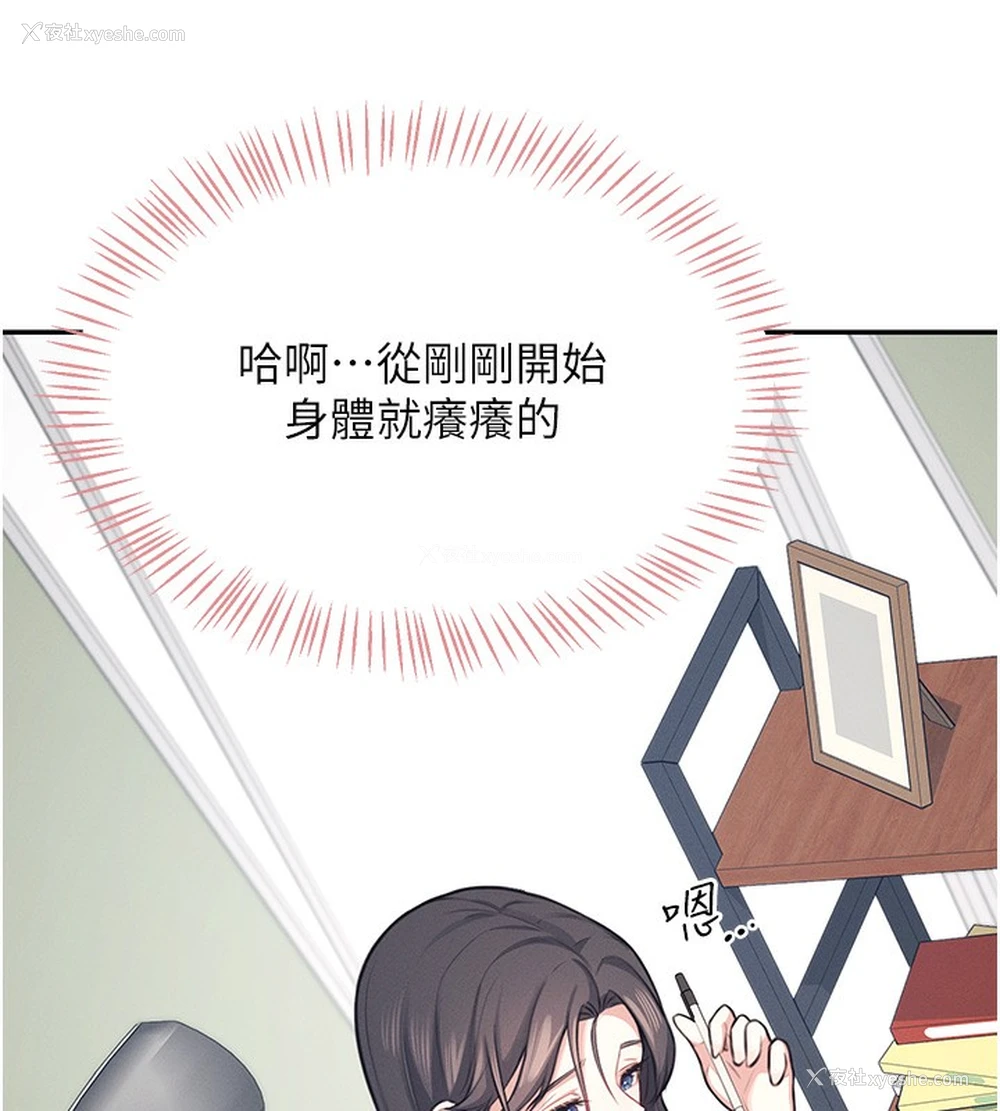 52P - 飞机杯女神连线中