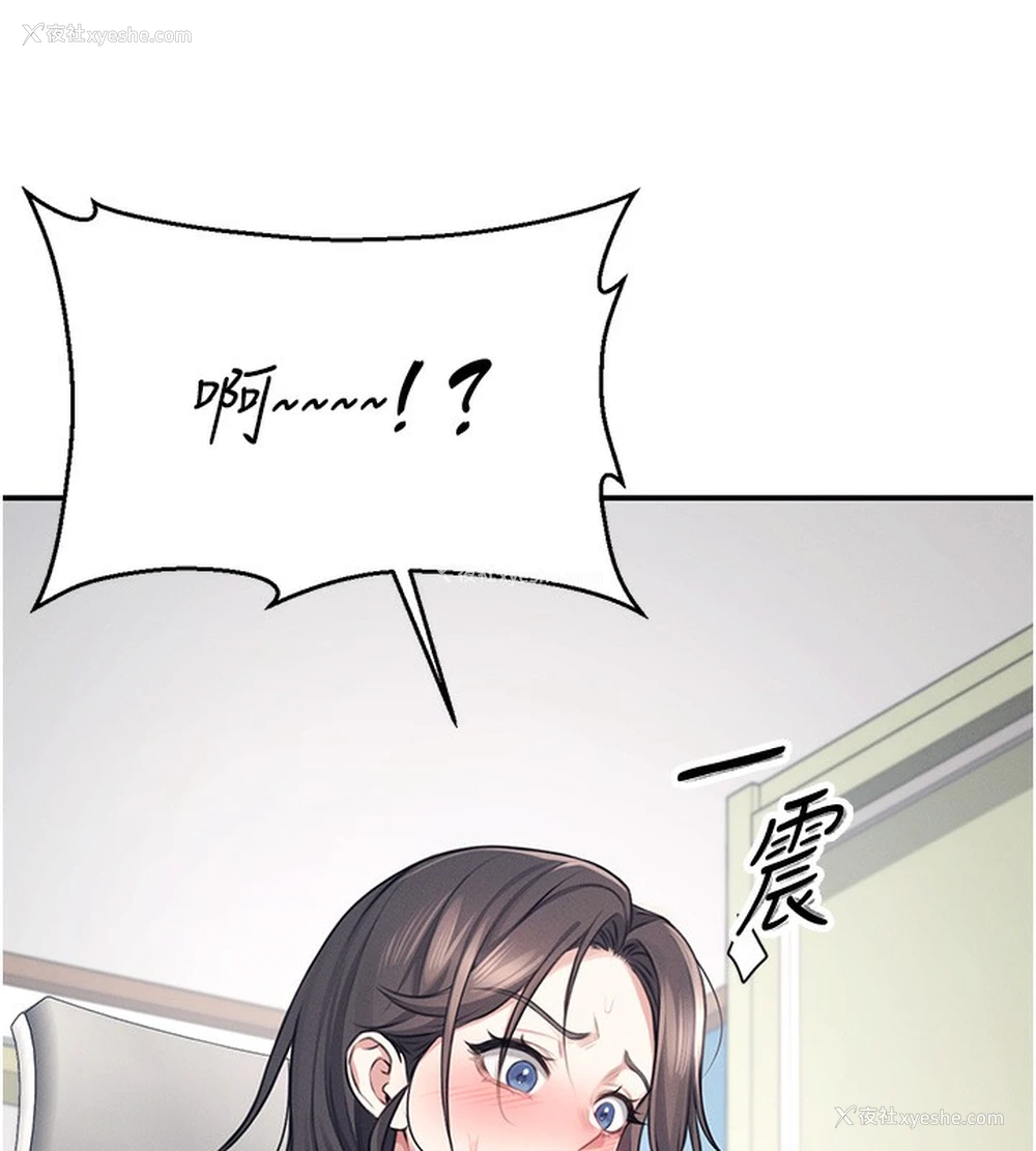 57P - 飞机杯女神连线中