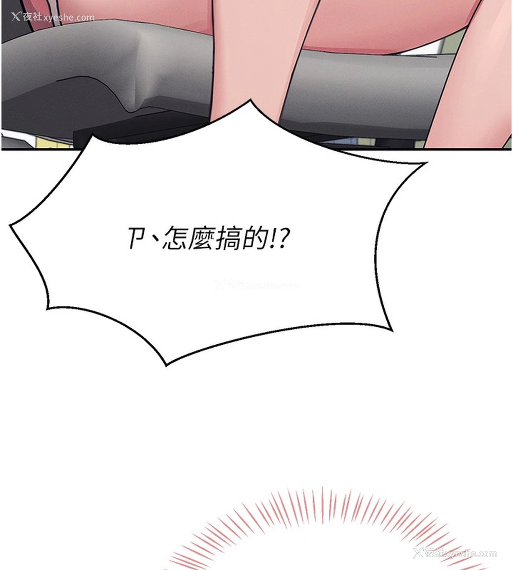 59P - 飞机杯女神连线中