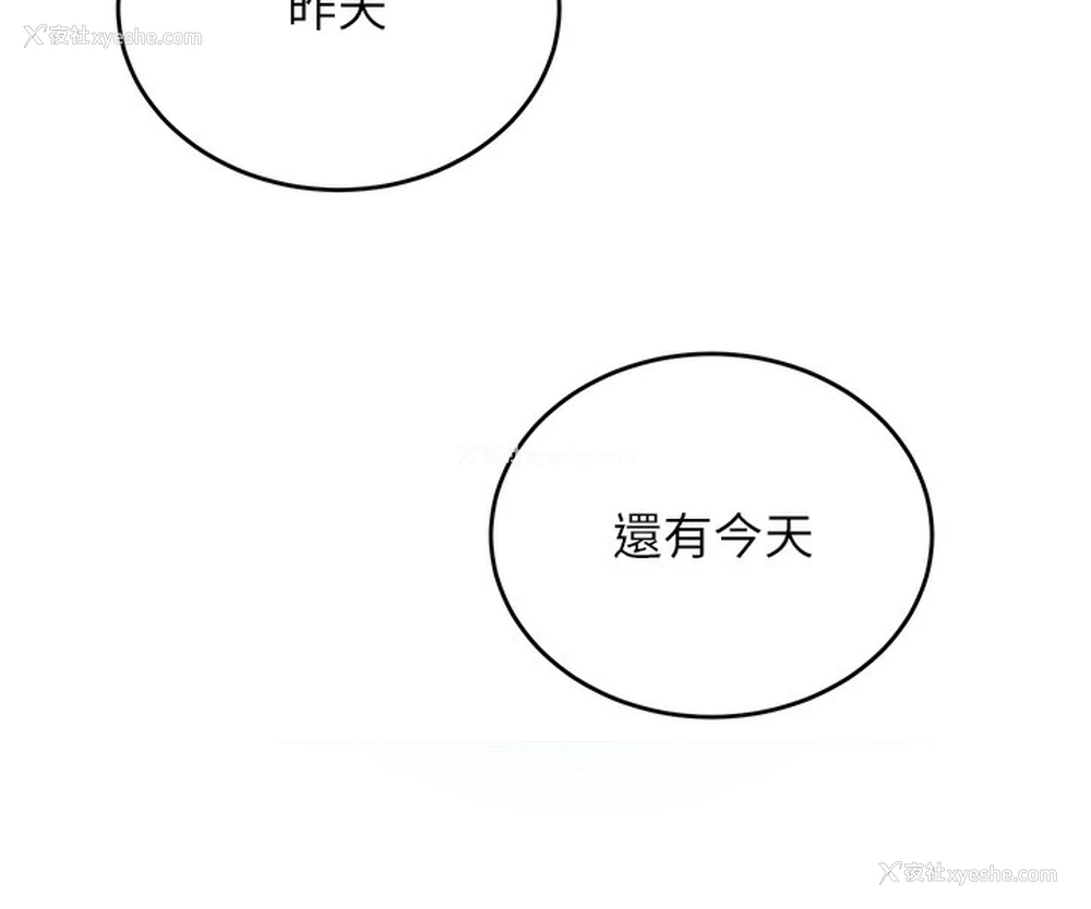 5P - 飞机杯女神连线中