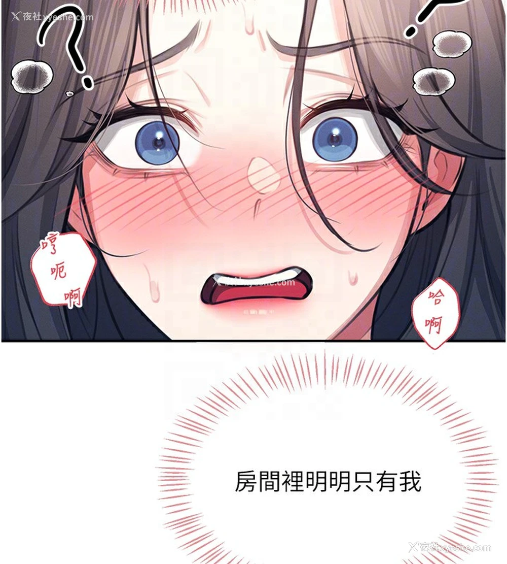 63P - 飞机杯女神连线中