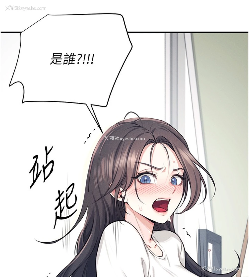 67P - 飞机杯女神连线中