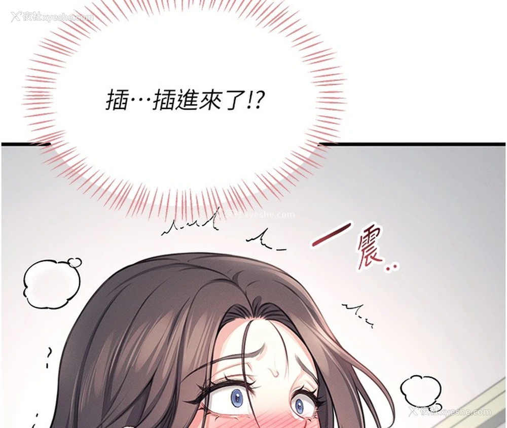 72P - 飞机杯女神连线中