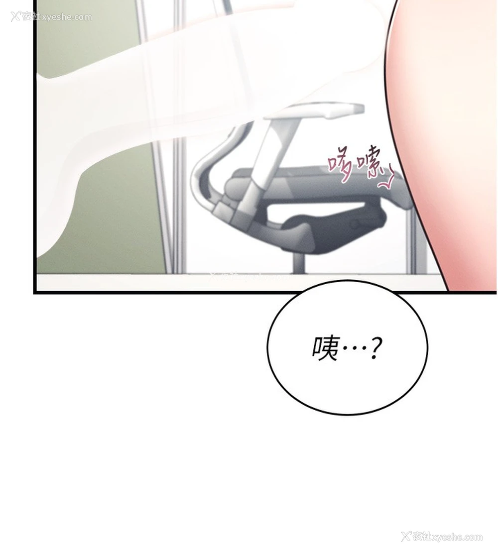 89P - 飞机杯女神连线中