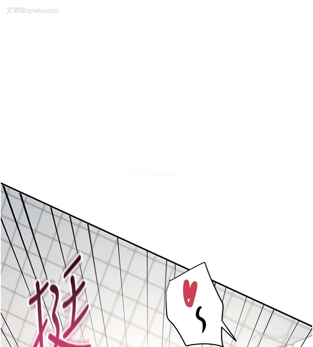 94P - 飞机杯女神连线中