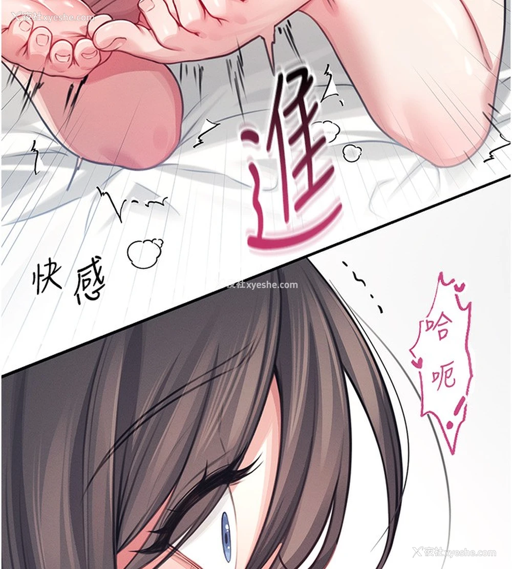 96P - 飞机杯女神连线中