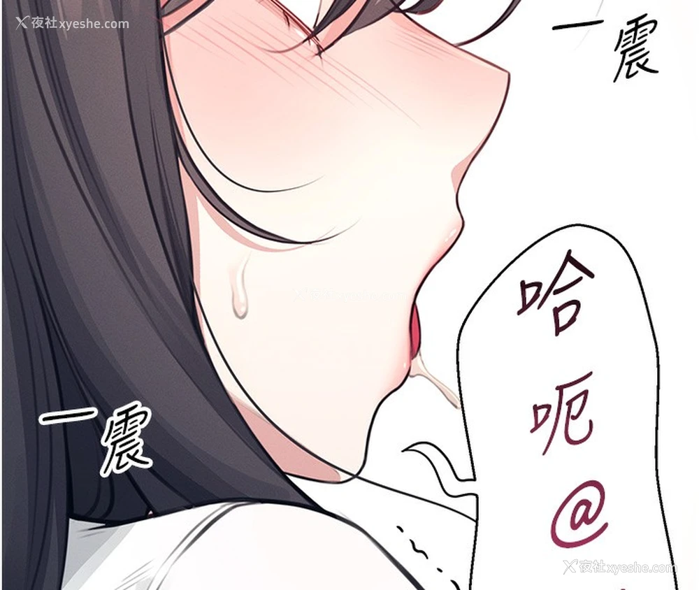 97P - 飞机杯女神连线中