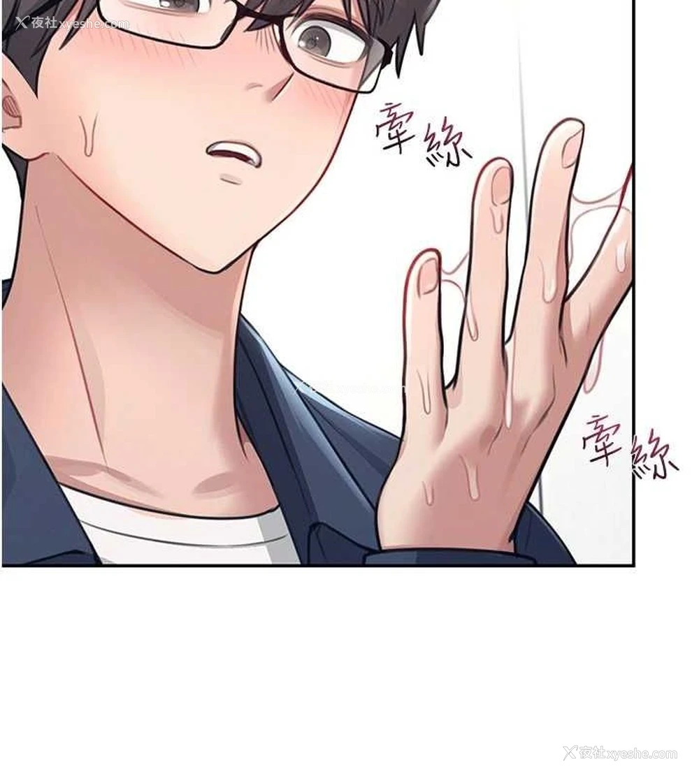 104P - 飞机杯女神连线中