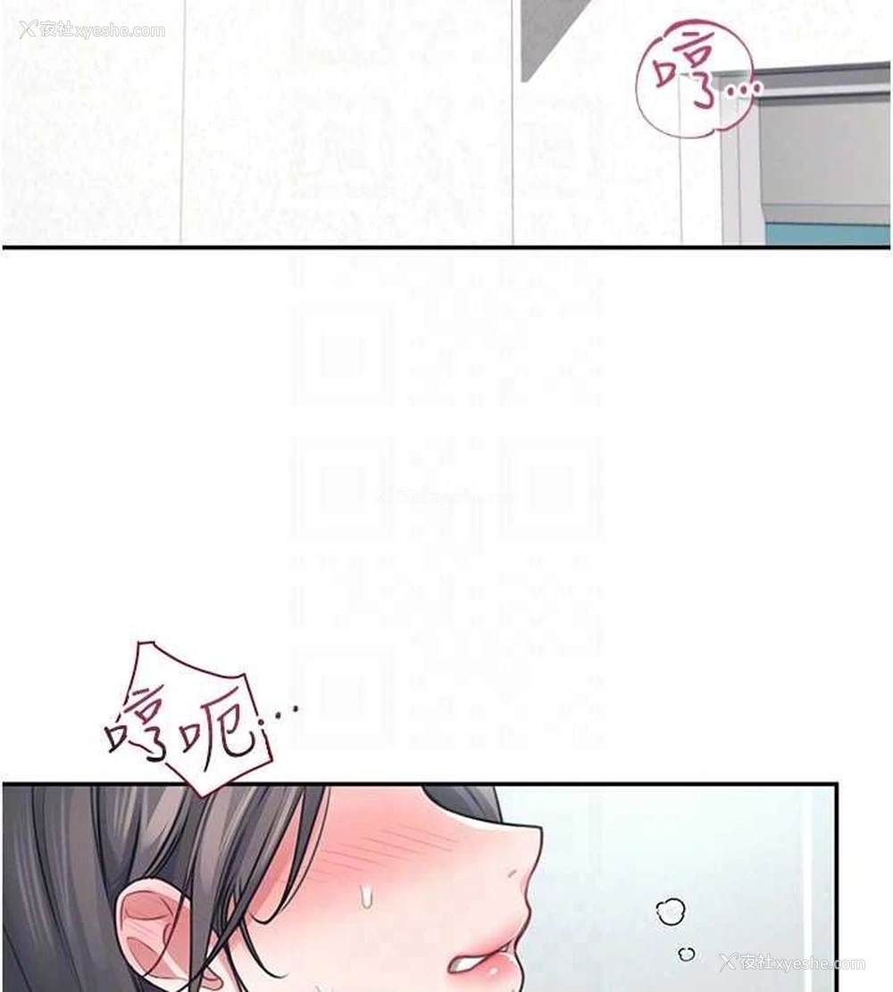 106P - 飞机杯女神连线中