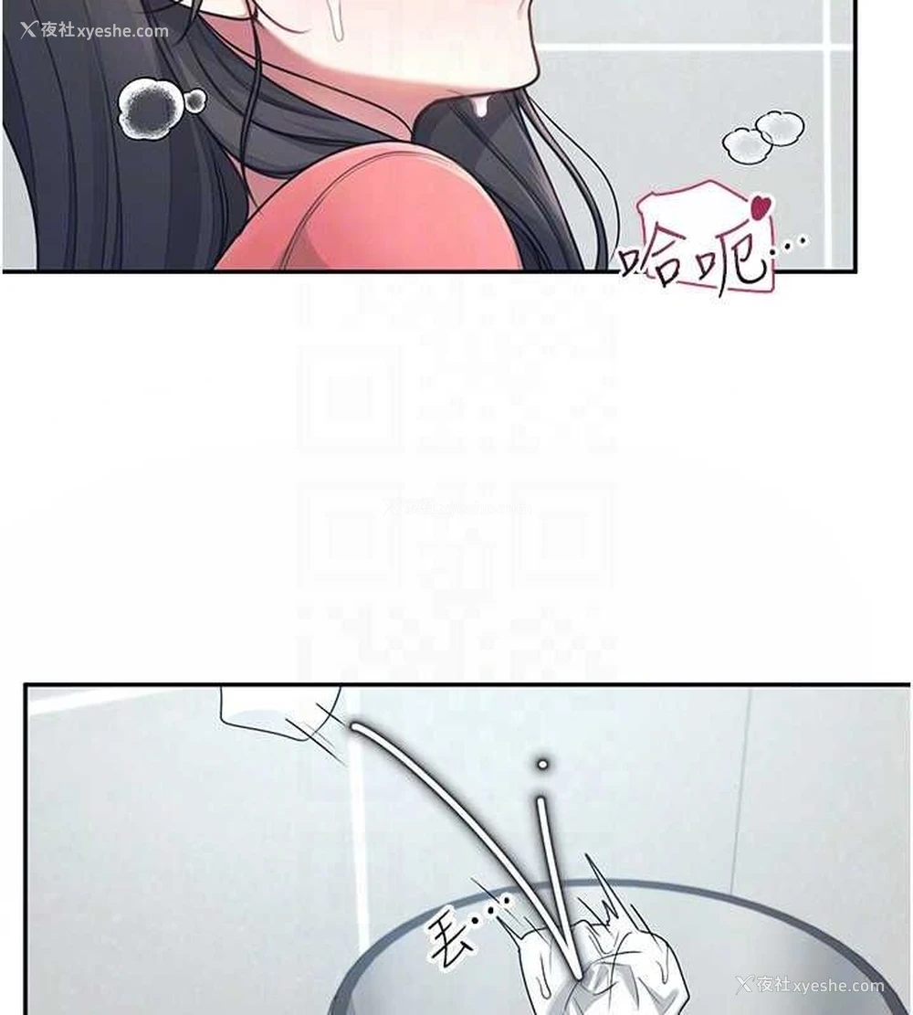 107P - 飞机杯女神连线中