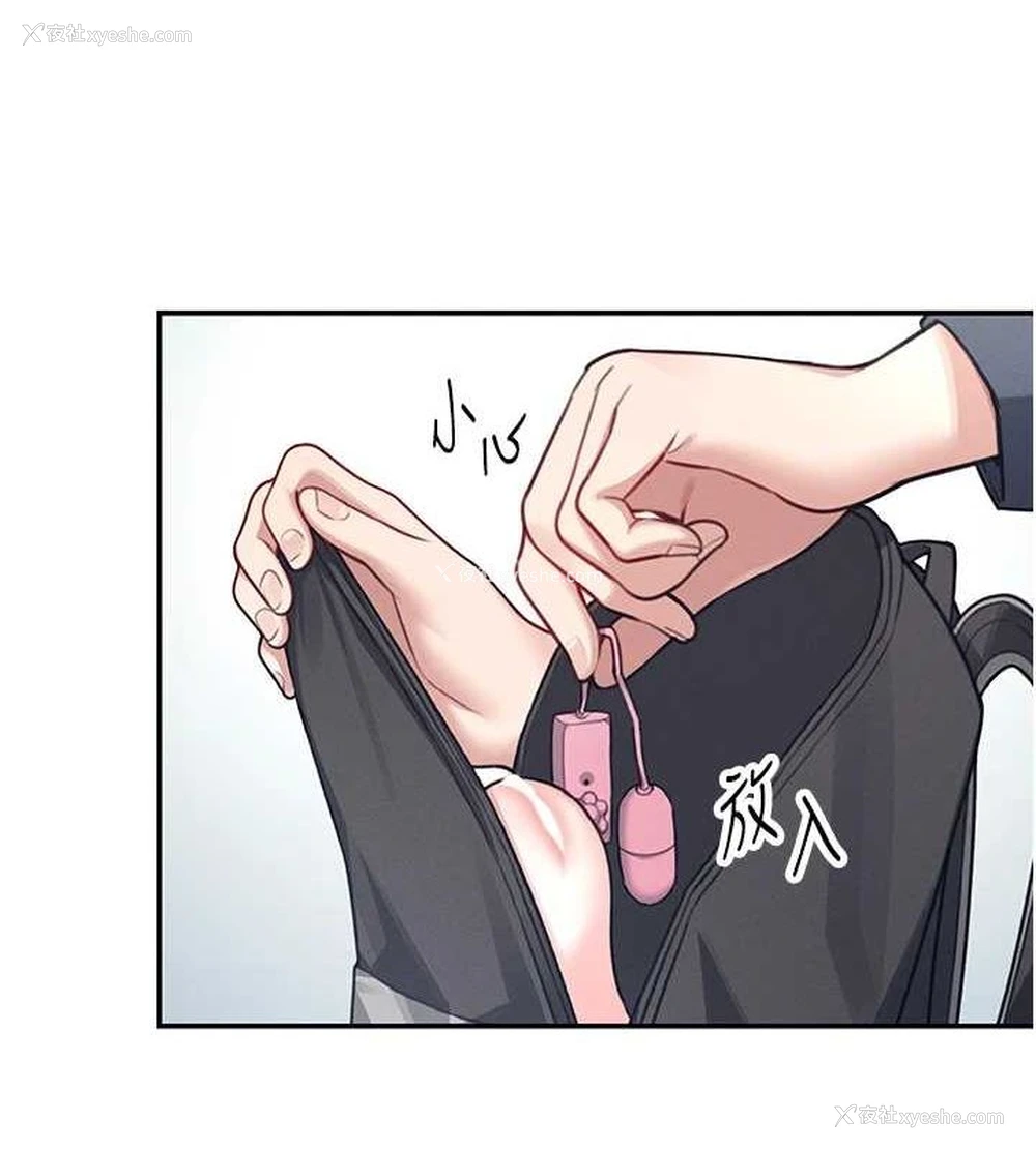 10P - 飞机杯女神连线中