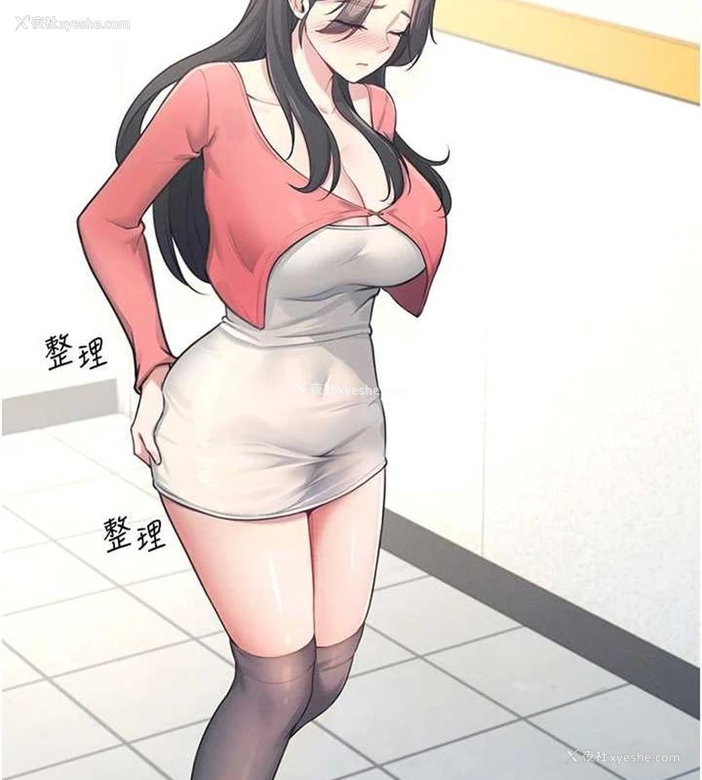 117P - 飞机杯女神连线中
