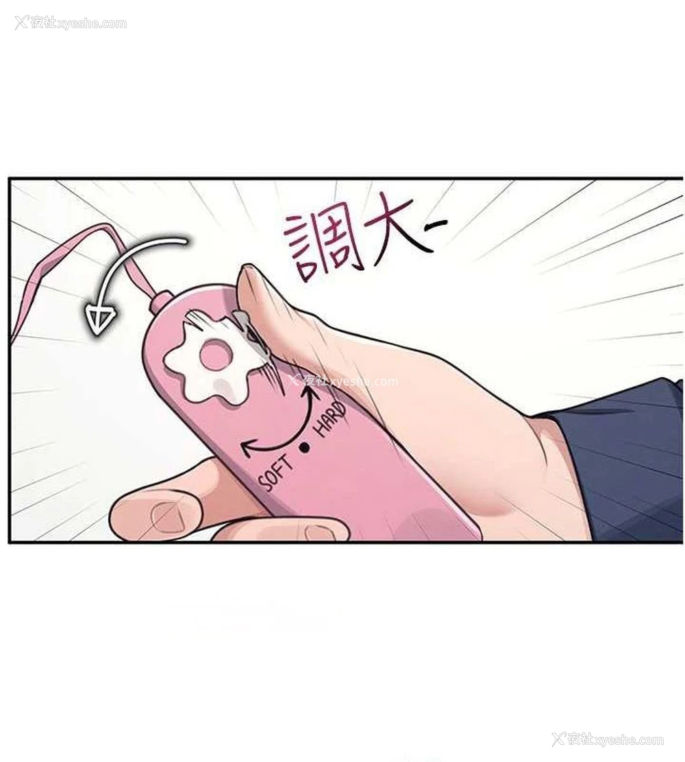 120P - 飞机杯女神连线中
