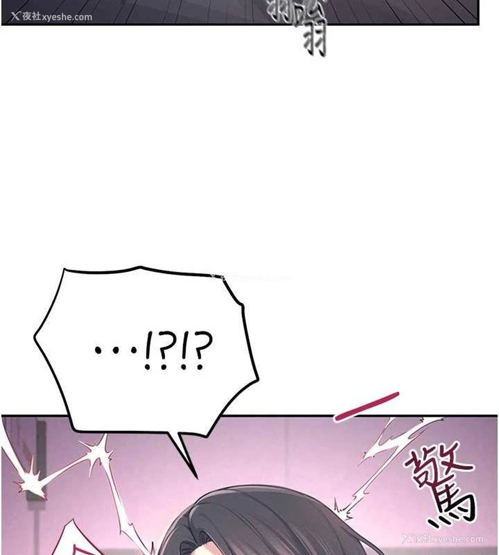 122P - 飞机杯女神连线中