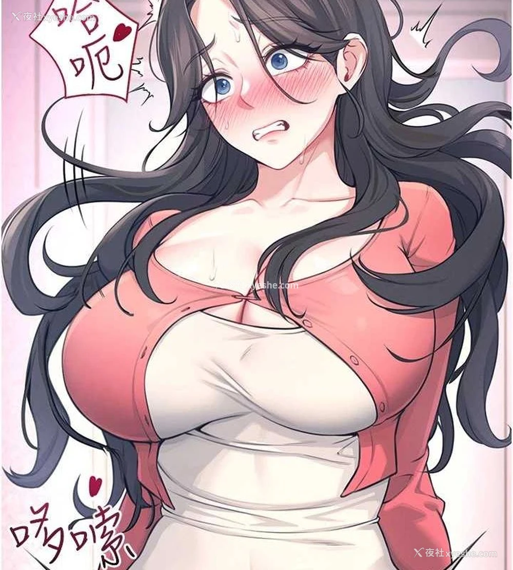 123P - 飞机杯女神连线中