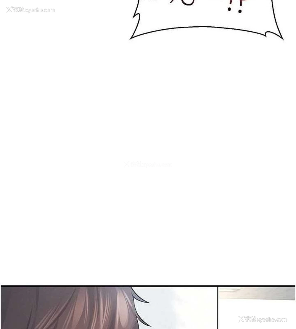 125P - 飞机杯女神连线中