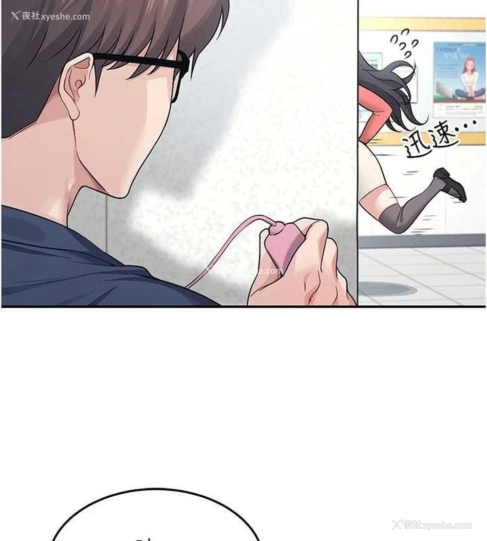 126P - 飞机杯女神连线中