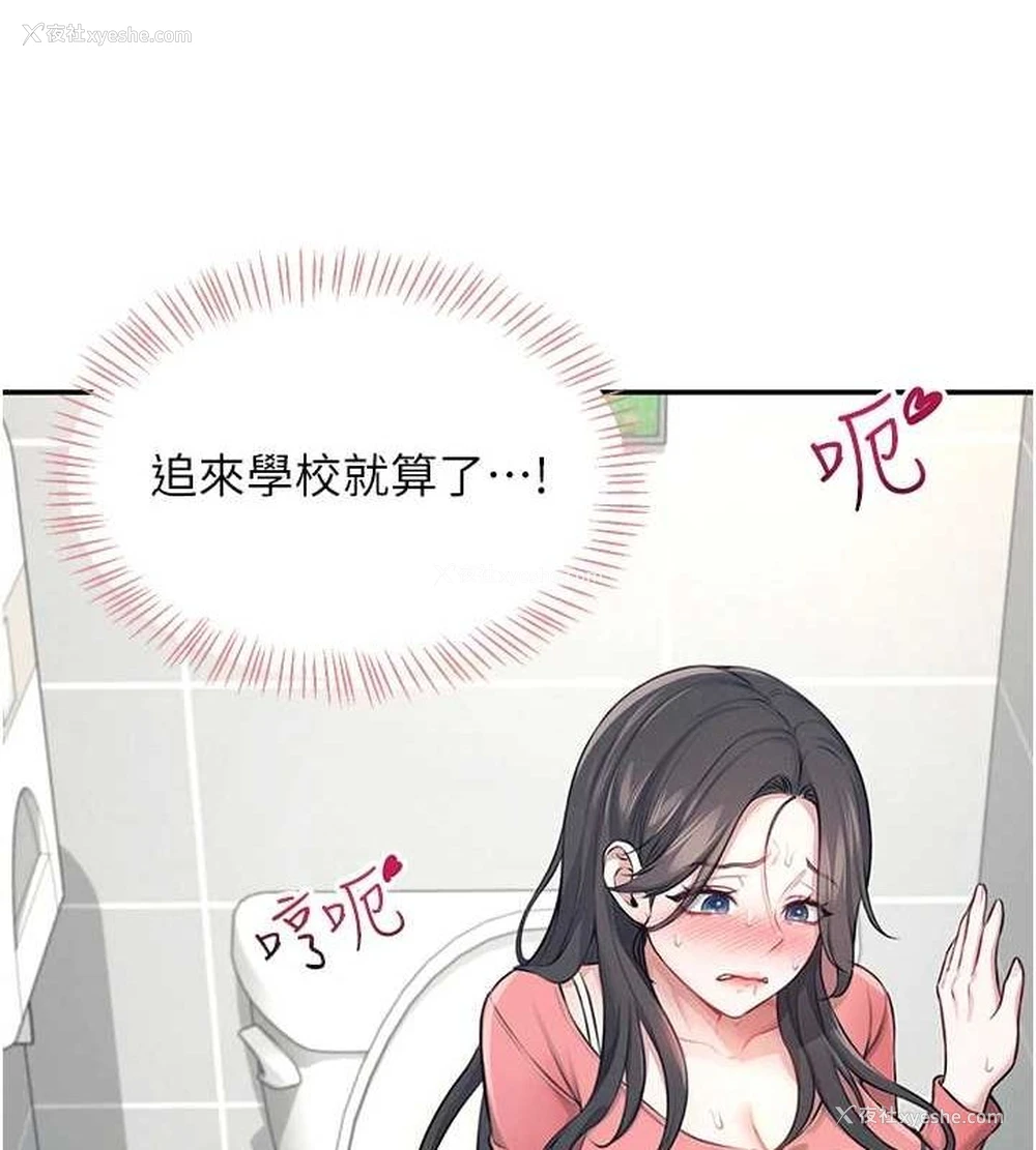 130P - 飞机杯女神连线中