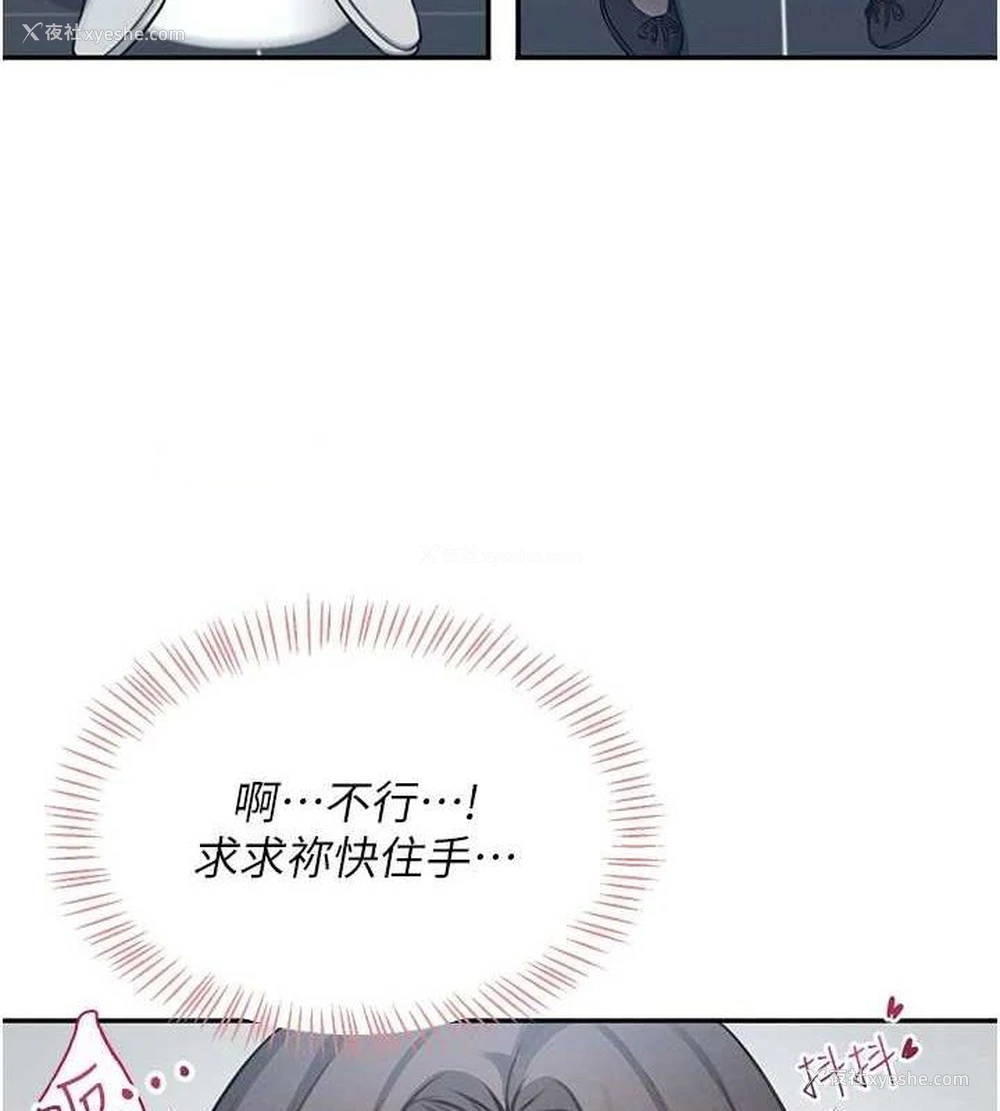 135P - 飞机杯女神连线中