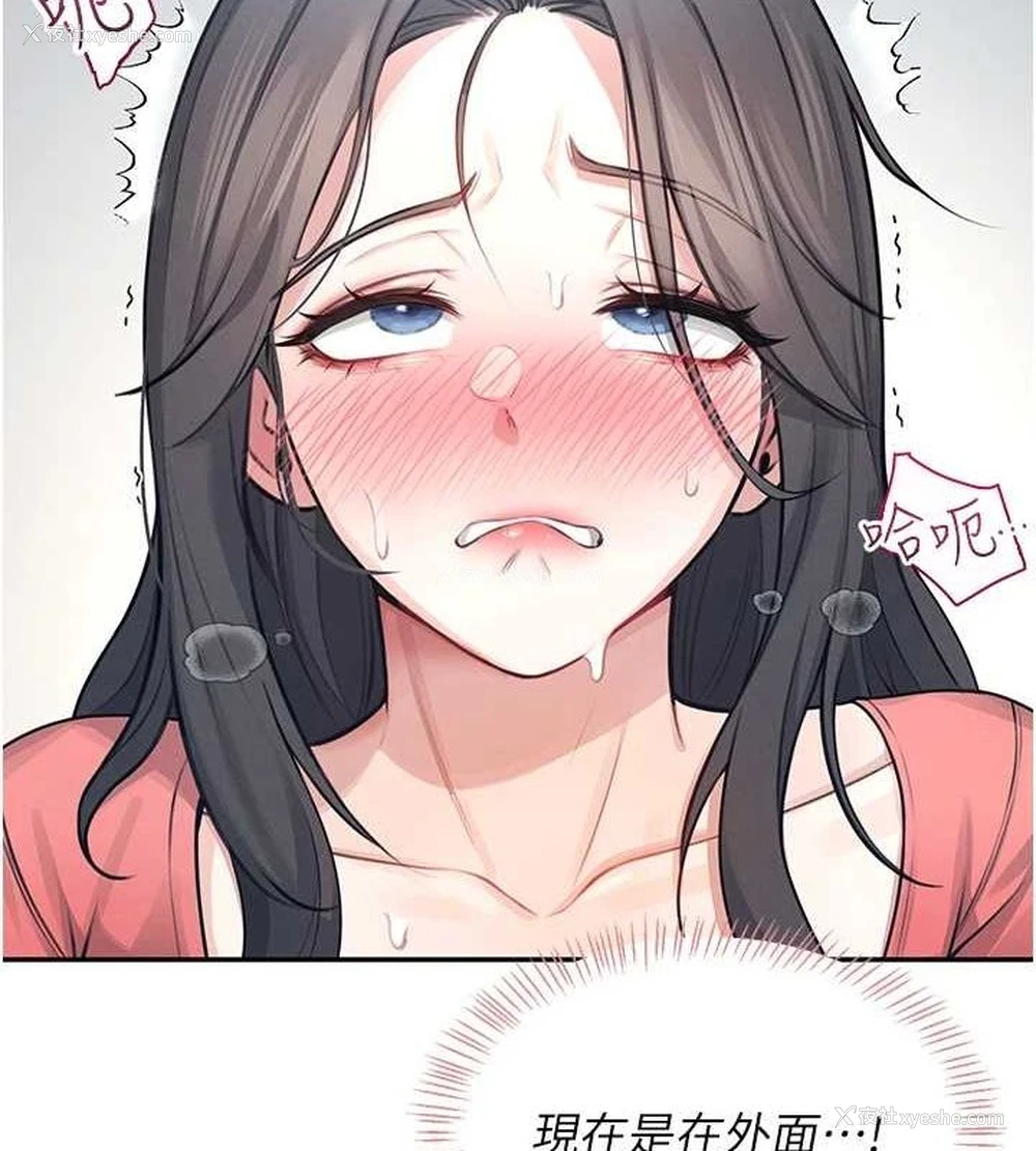 136P - 飞机杯女神连线中