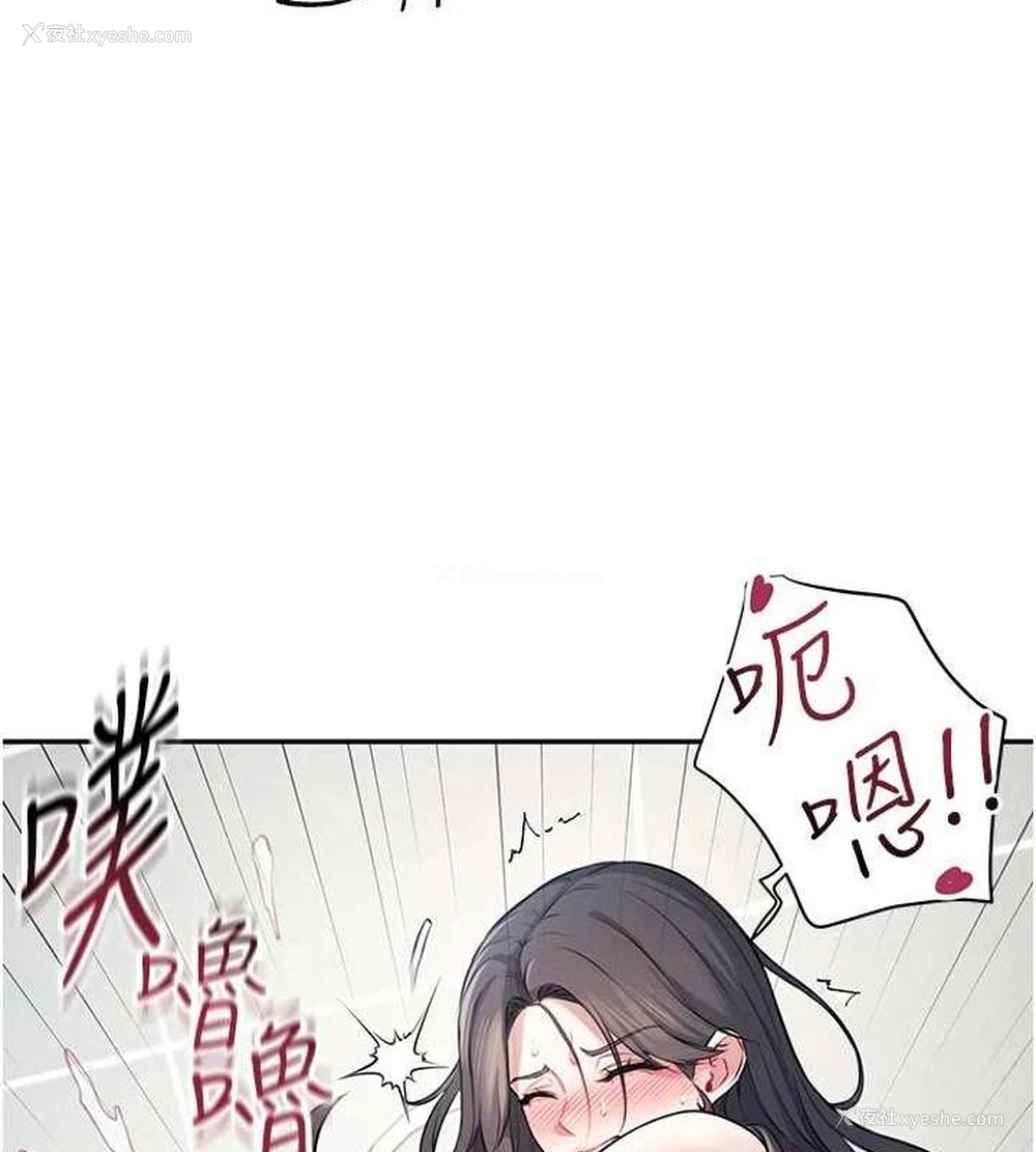 138P - 飞机杯女神连线中