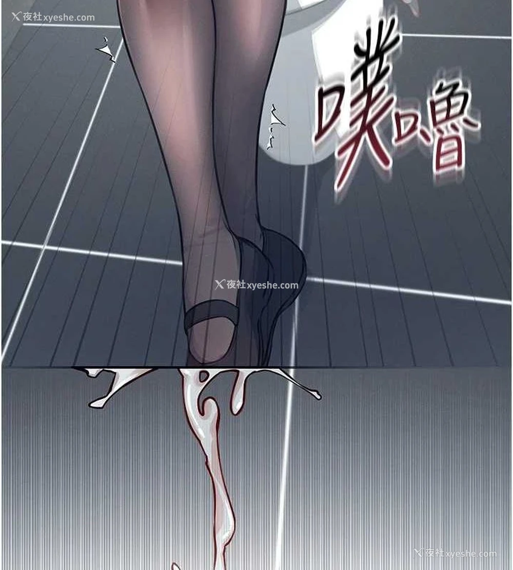 140P - 飞机杯女神连线中