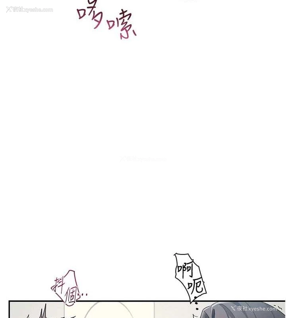 149P - 飞机杯女神连线中