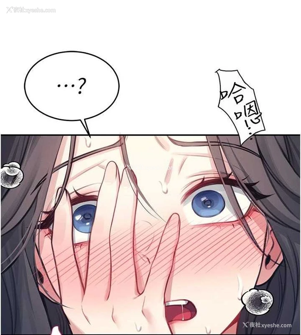 155P - 飞机杯女神连线中