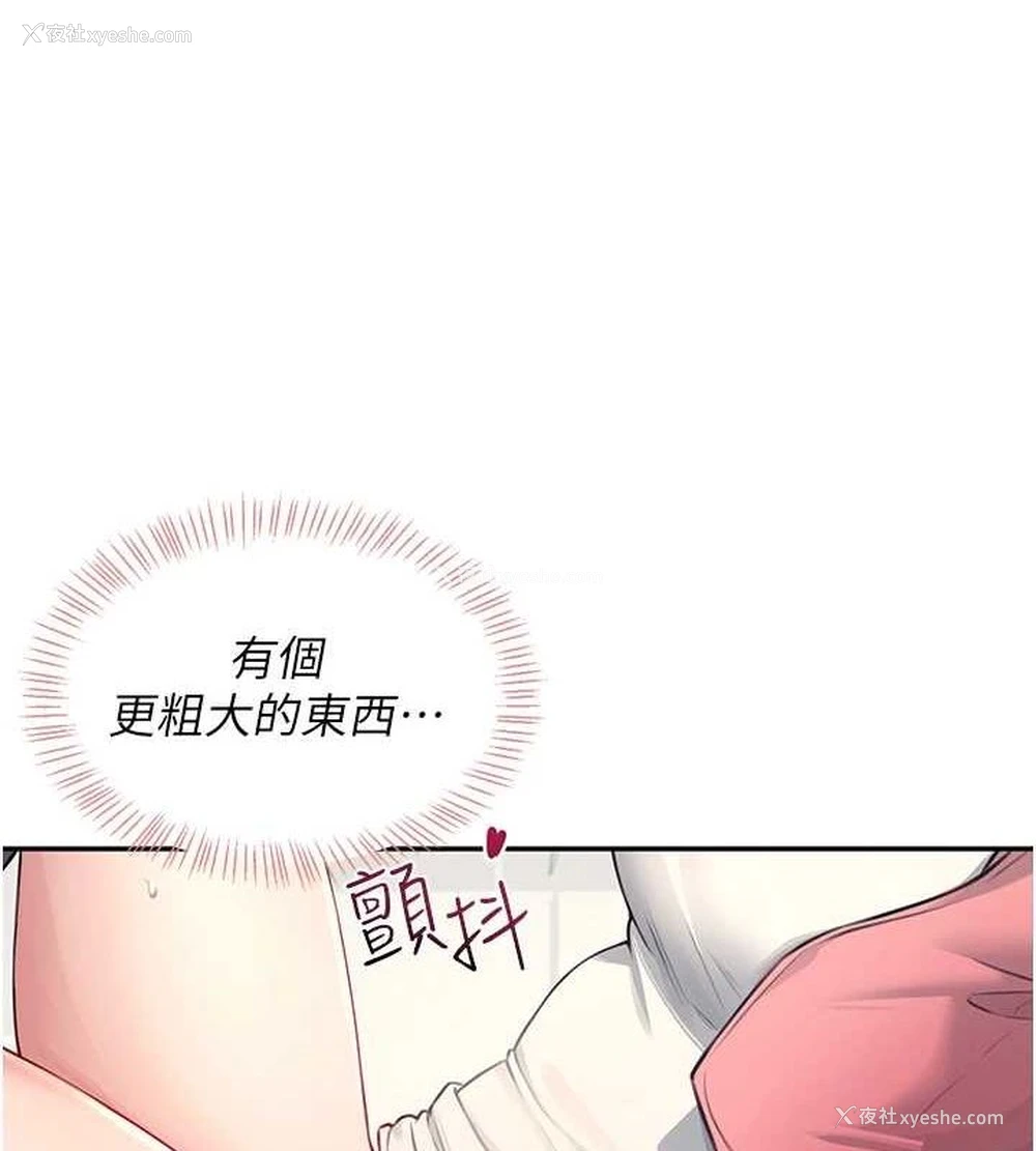 160P - 飞机杯女神连线中