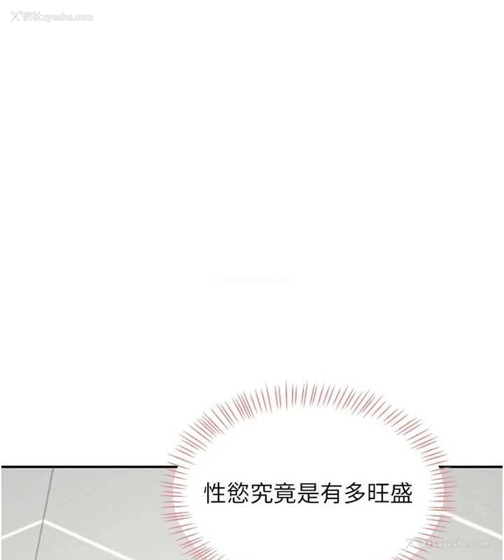 162P - 飞机杯女神连线中