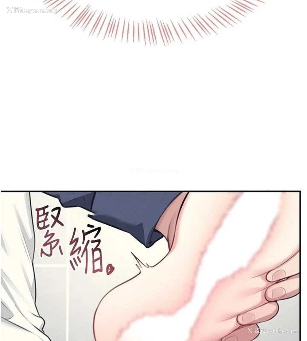 165P - 飞机杯女神连线中