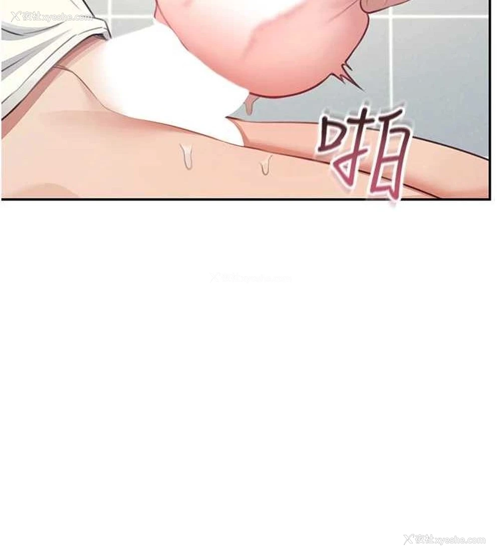 166P - 飞机杯女神连线中