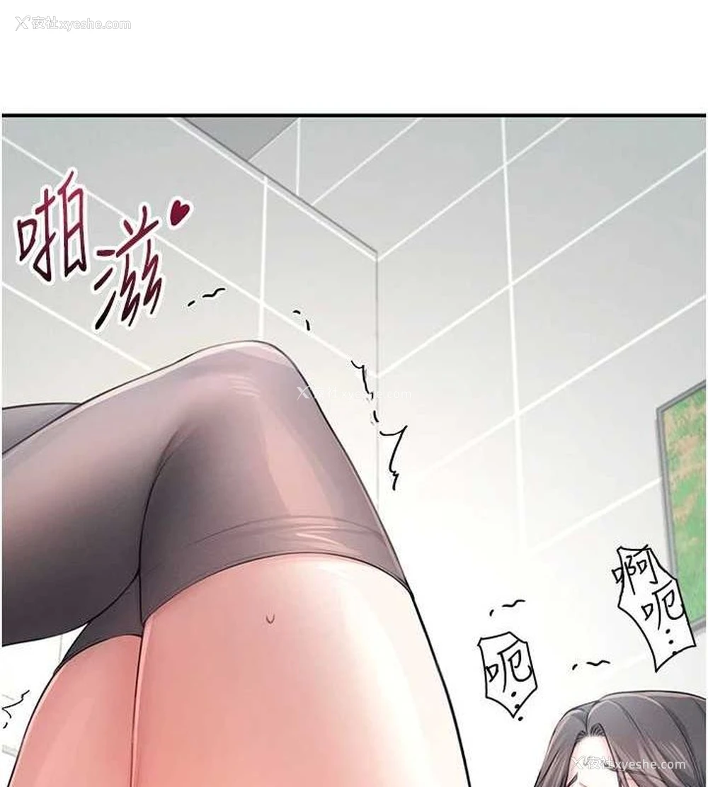 167P - 飞机杯女神连线中