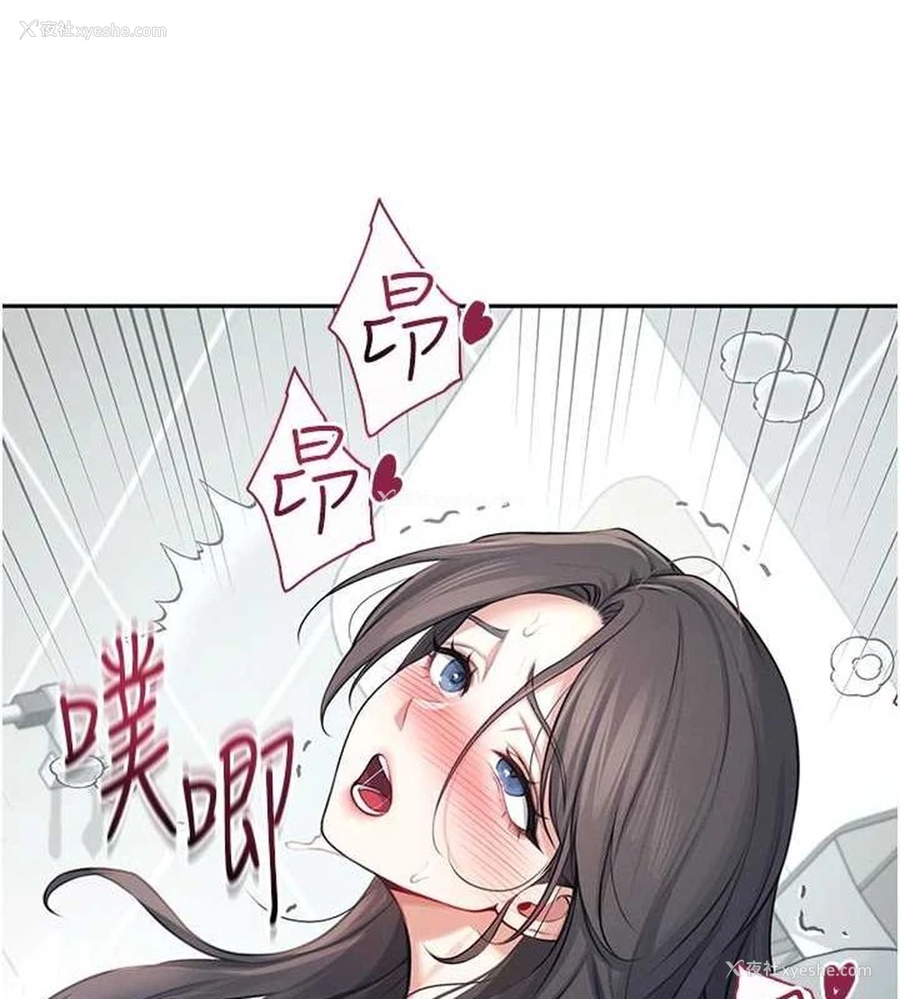 172P - 飞机杯女神连线中