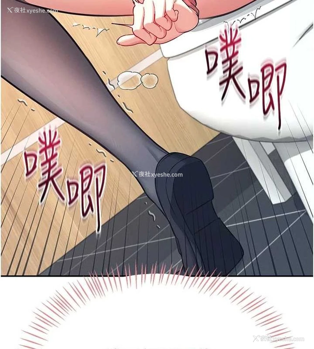 174P - 飞机杯女神连线中
