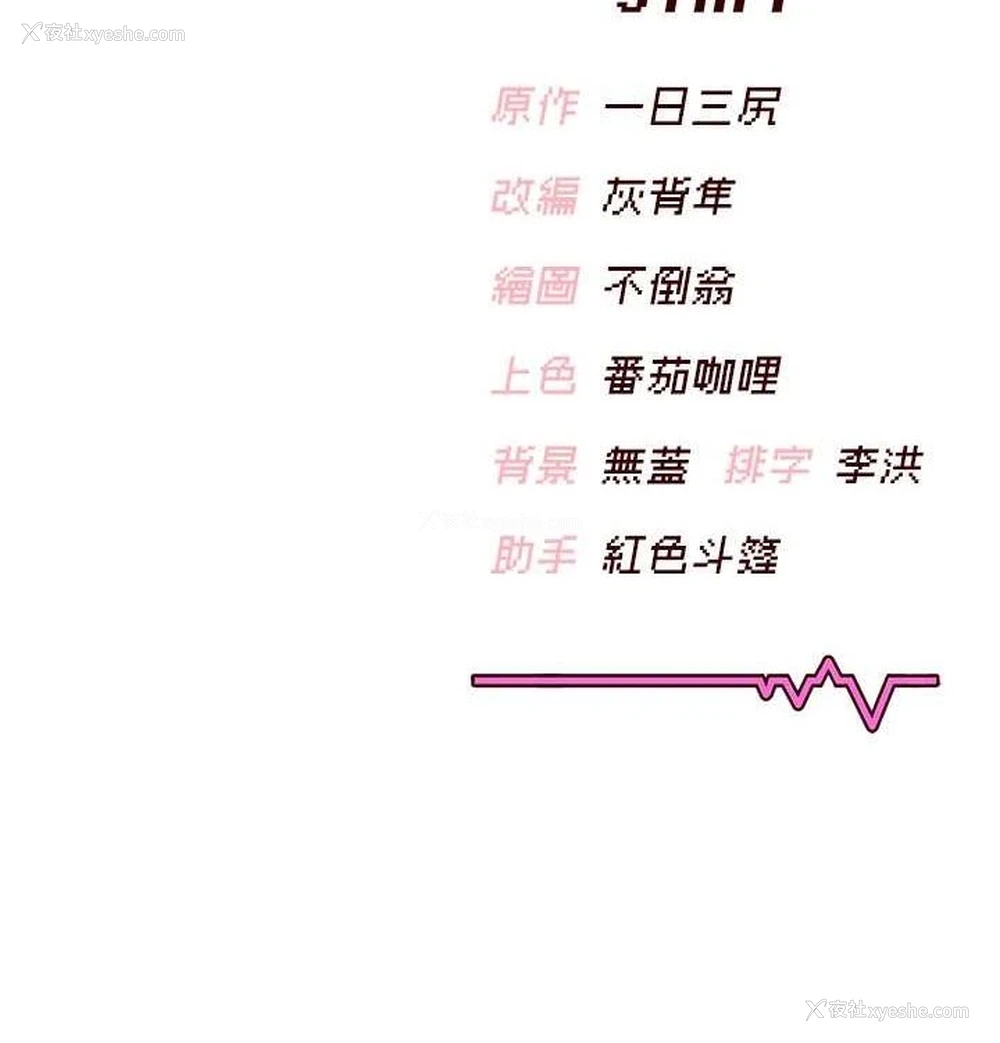 176P - 飞机杯女神连线中