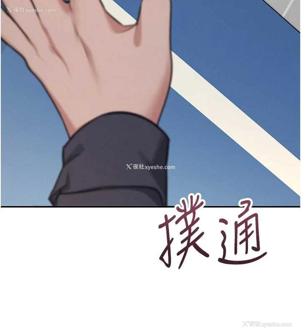 17P - 飞机杯女神连线中