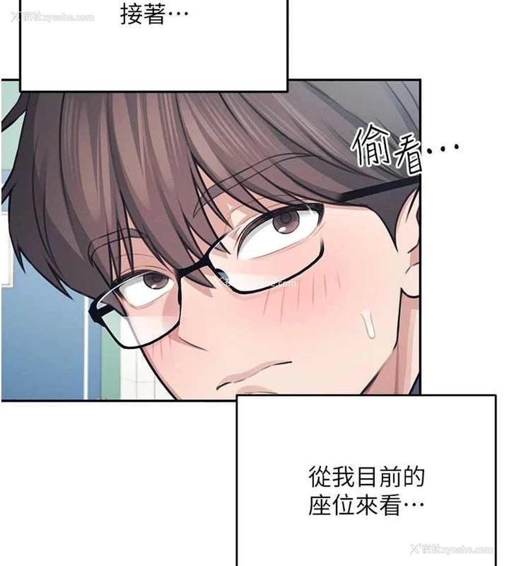25P - 飞机杯女神连线中