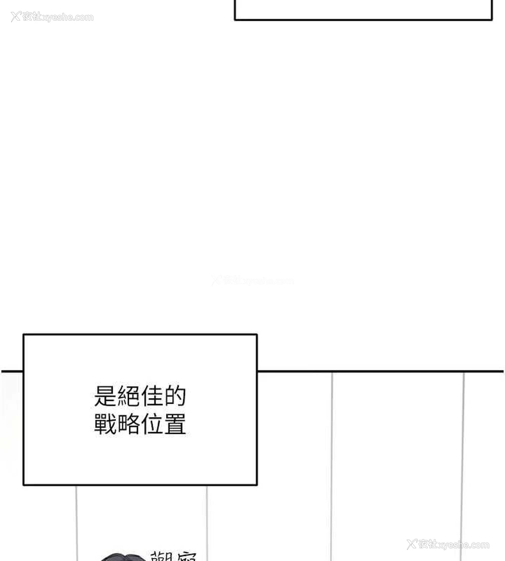 26P - 飞机杯女神连线中