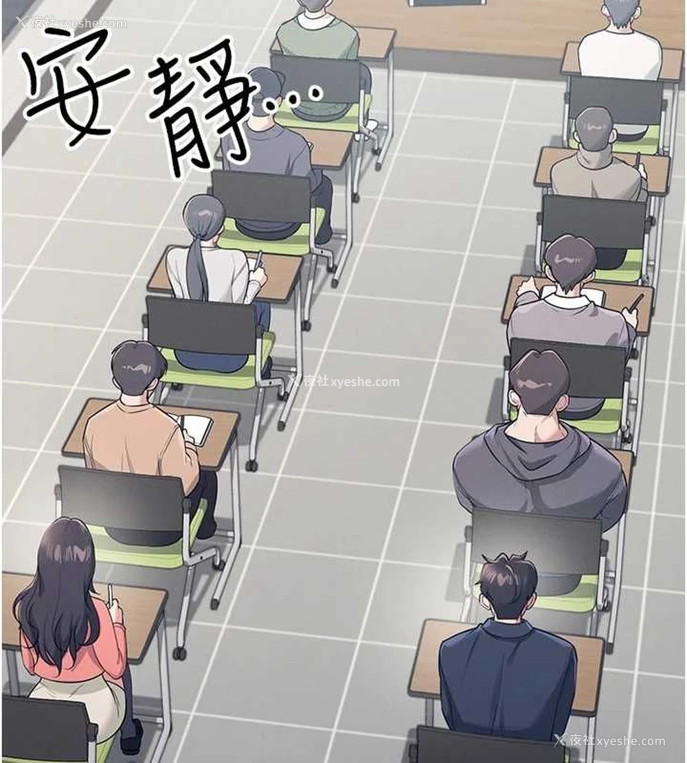 29P - 飞机杯女神连线中