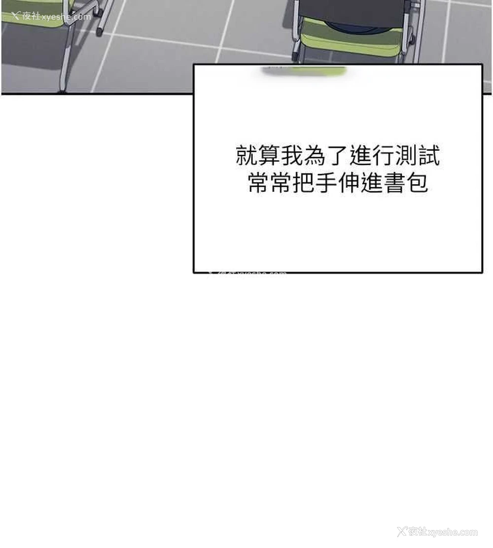 30P - 飞机杯女神连线中