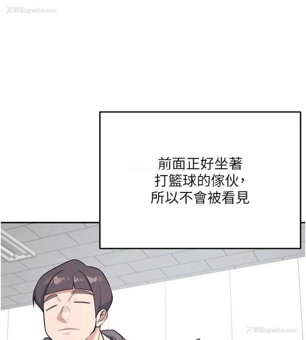 31P - 飞机杯女神连线中