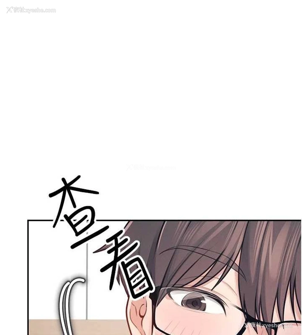 33P - 飞机杯女神连线中