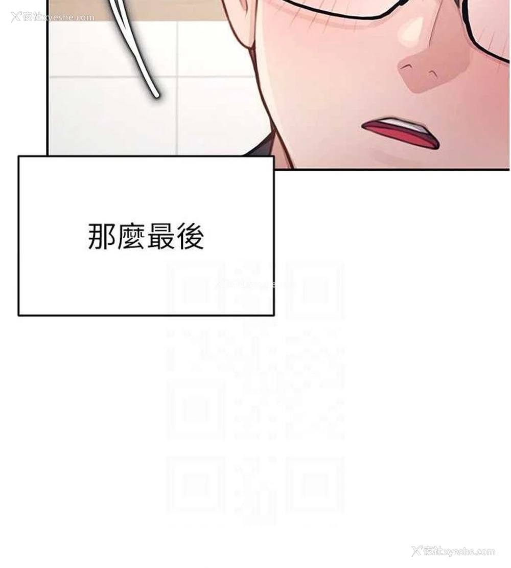 34P - 飞机杯女神连线中
