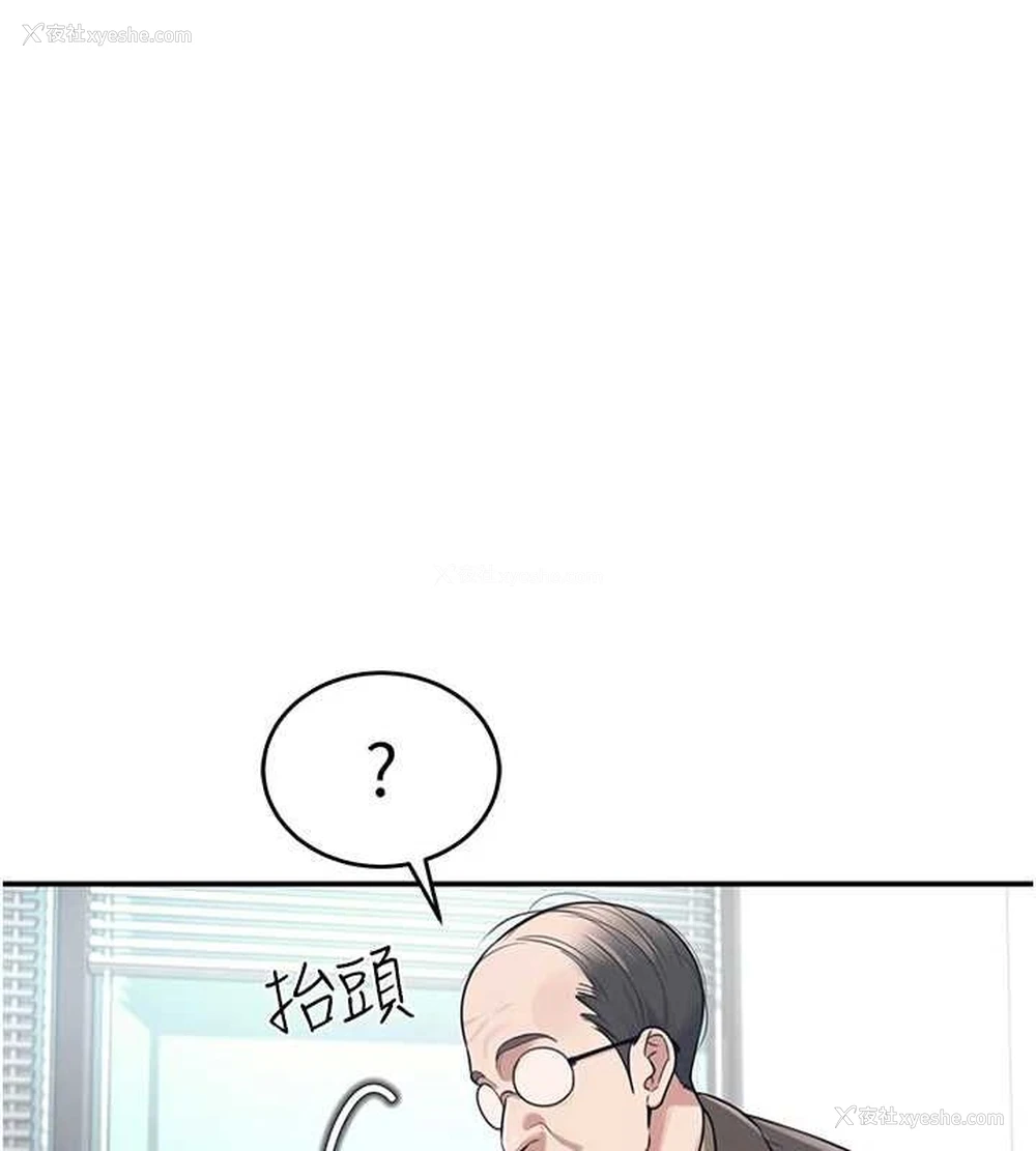 51P - 飞机杯女神连线中
