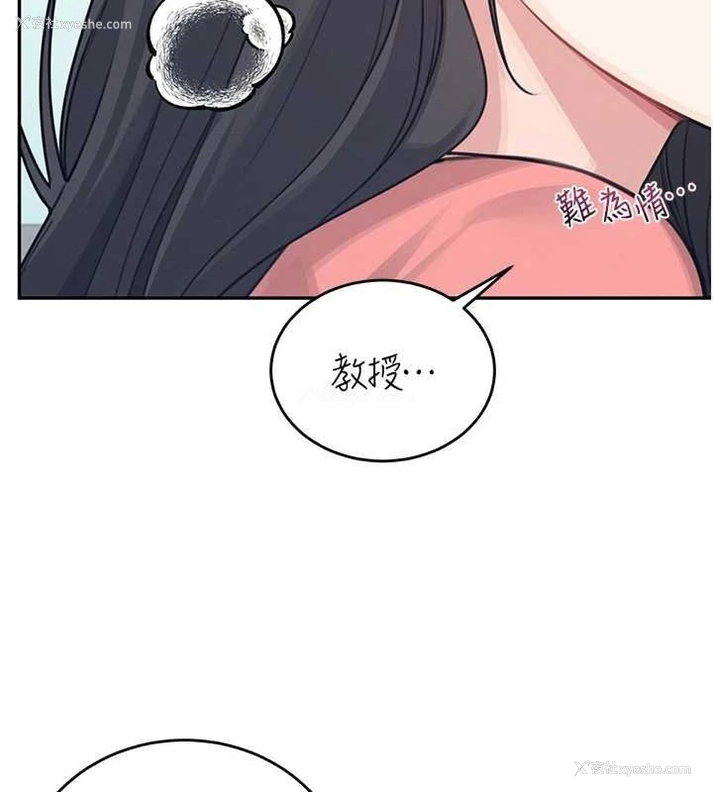 54P - 飞机杯女神连线中